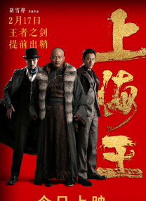 约会大作战5